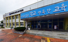 부안교육지원청 전북형 자유학기제 정책 이해 학부모 연수