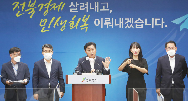 김관영 도지사, 지역 통합과 새만금 영토싸움에 관한 발언과 활동으로 화제!