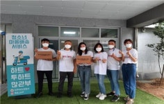 덕진경찰서, 학교전담팀 대신 마음을 전달합니다