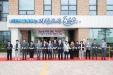군산시 미성동주민센터 신청사 시대 열려
