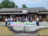 신지식장학회 남원 2개 마을에 책 기증  도농교류 활발