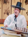 국가무형문화재 가야금산조 및 병창 강정열 보유자…금농 정재국 탄신 100주년 기념공연으로 공개행사