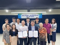 금암노인복지회관, 전주시 물리치료사협회와 업무 협약 체결