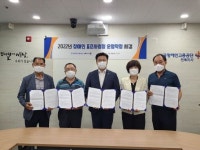 한국장애인고용공단 전북지사, 4개 사업체와 장애인 표준사업장 운영 약정 체결