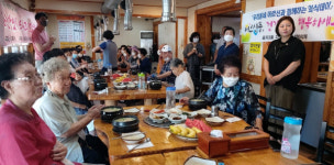 효자3동 음식점 호박촌, 건강한 여름나기 중식 나눔