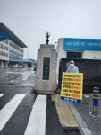 남원낙우회 등 전북도청 시위에 이어 남원시청서 1인 시위