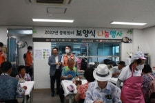 임실군 북부권 노인복지관, 중복 맞이 행사 보양식 나눔 진행