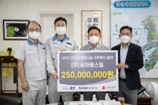 군산지역 어려운 이웃 건강한 여름나기 사랑의 손길 미담