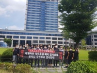 전북 소상공인 대형마트 의무휴업 폐지 반대 반발