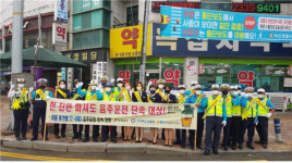 익산경찰서,여름 휴가철 음주운전 금지 캠페인 실시
