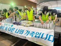 장수군 장계면지역사회보장협의체, 장계시장서 복지 허브화 홍보 나서