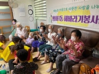 평화1동 해바라기봉사단 경로당 미용 재능봉사