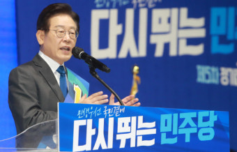 민주 전북경선, 차기 당대표 이재명 선택…최고위원 정청래·고민정·서영교·장경태·박찬대 순