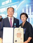 안춘엽 (유)한일종합중기 대표이사, 산업포장 영예