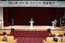 무주군 반딧불축제 맞아 3개 시·군 문화교류 실시