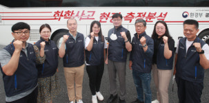 유해화학물질로부터 국민보호 최선 익산화학재난합동방재센터 환경팀