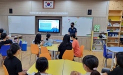 순창경찰서, 시산초등학교서 학교폭력 예방 교육