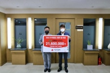 전북사랑의열매, 전북도시가스(주) 사랑의 쌀 480포 전달