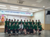 전라북도 피부미용영업주 위생교육·기자재 박람회 성료