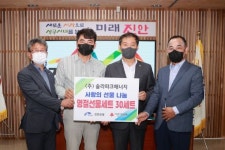 진안군 추석명절 앞두고 나눔의 물결
