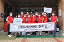 한국건강관리협회 전북지부, 덕진노인복지관 배식 봉사활동 전개