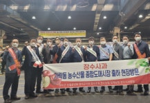 장수군·농협관계자, 장수사과 가락동 도매시장 출하현장 방문
