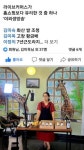 고창군 농업경영인 디지털농업 실현 선봉