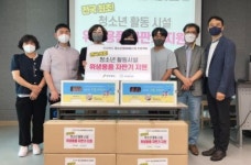 전라북도청소년활동진흥센터 청소년 활동시설 지원