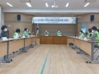 장수 산서면 지역사회보장협의체 제5차 운영회의 개최