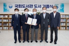 군산시 나포작은도서관, 국회도서관서 도서 500권 받아