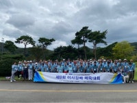 한국건설자원공제조합 이사장배 체육대회 개최