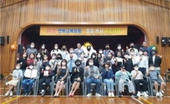 전북교육 포럼, 통일독서 퀴즈대회 개최