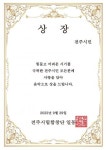 전주시립합창단x덕진예술회관, 열심히 살아온 그대에게 음악으로 격려와 위로