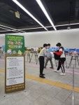 익산시, 찾아가는 귀농·귀촌 유치 활동 강화