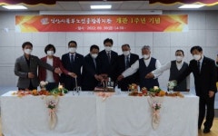 익산시북부노인종합복지관, 개관 1주년 기념식 가져