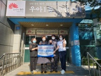 우아1동 지사협, 중·고등학생 10명에 장학금 300만원 전달