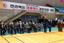 스포츠 명품도시 남원, 다채로운 체육행사로 열기 가득