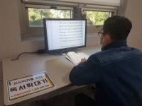 군산시립도서관·금강도서관에 독서 보조기 설치