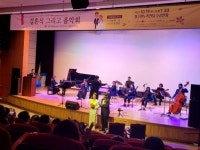 장수군, 결혼식 그리고 음악회 따뜻한 감동 선사