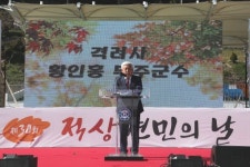 무주군 무풍면·적상면 면민의 날 행사 잇따라