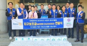 서전주 로타리클럽 성예전문요양원 나눔 봉사