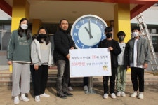 부안남초등학교 제26회 동창회 학교 현관에 옥외 대형시계 기증