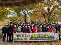꽃으로 가득한 전주 서신동 서신길공원으로 놀러오세요
