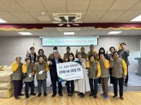 한국국토정보공사, 익산시북부노인종합복지관에 근무복 전달