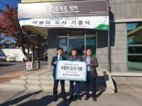 남원교육문화회관-지리산농협 농산어촌 교육문화 지원 함께 나선다