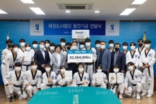 전주대 태권도시범단 학생들 발전기금 전달
