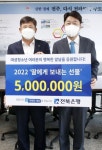전북은행, 여성청소년 위한 보건위생용품 후원