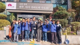 삼천2동 주민센터 청사 및 약수공원 일대, 초록초록 꿈의 정원으로 재탄생