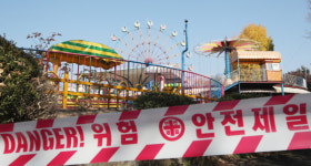 전주 동물원 드림랜드 안전점검으로 휴장