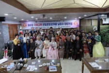 한일여성친선협회 전라북도지부, 제6회 국제교류 한일 문화 경계를 넘어서 화합의 밤